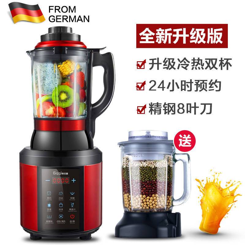 德质破壁机加热家用全自动豆浆机多功能榨汁搅拌料理机|800G1-A红色