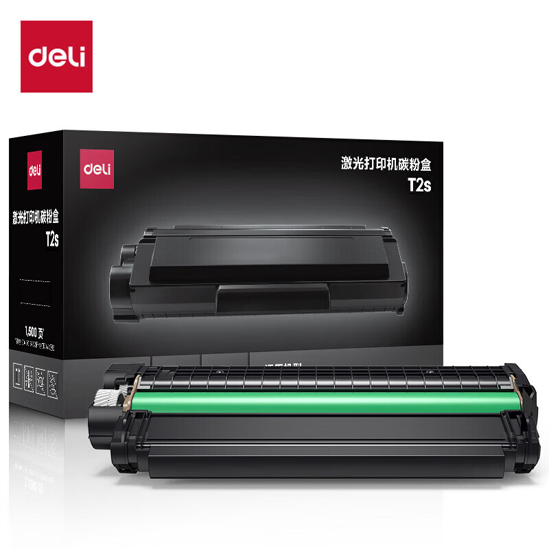 得力T2S原装硒鼓黑色1500页碳粉盒适用:得力P2020W/M2020W/M2020DW 硒鼓 激光打印机粉盒