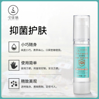 免洗抑菌凝胶随身装75%酒精洗手液杀菌消毒滴露儿童便携带