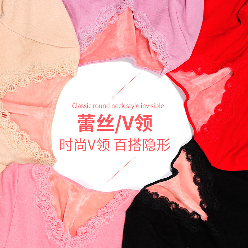 浪莎保暖内衣女加绒加厚秋冬美体修身打底秋衣秋裤女士打底衫 单件上衣-红色