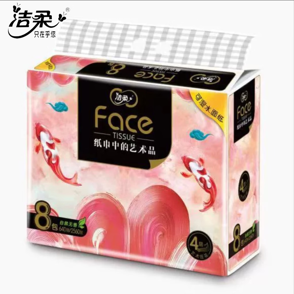 洁柔锦鲤抽纸 艺术油画Face M码加厚4层80抽面巾纸干湿两用纸巾 80抽/包*24包 BR128J-24E