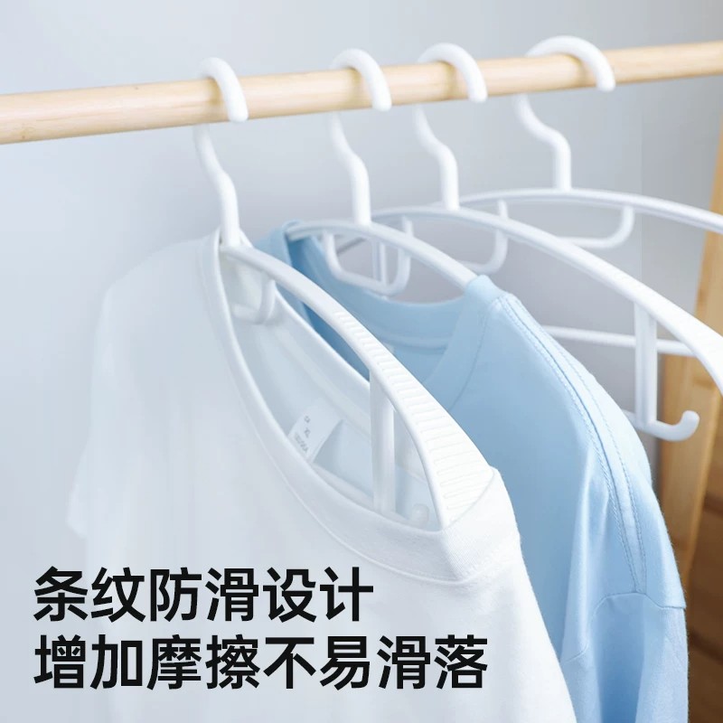 格瑞亚 肩宽防滑衣架 加厚款 白色/灰色 各一组(10支/组)高清大图