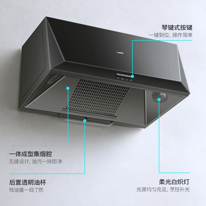 [官方旗舰店]华帝(VATTI)顶吸式大吸力免拆洗中式吸油烟机抽油烟机 i11148高清大图