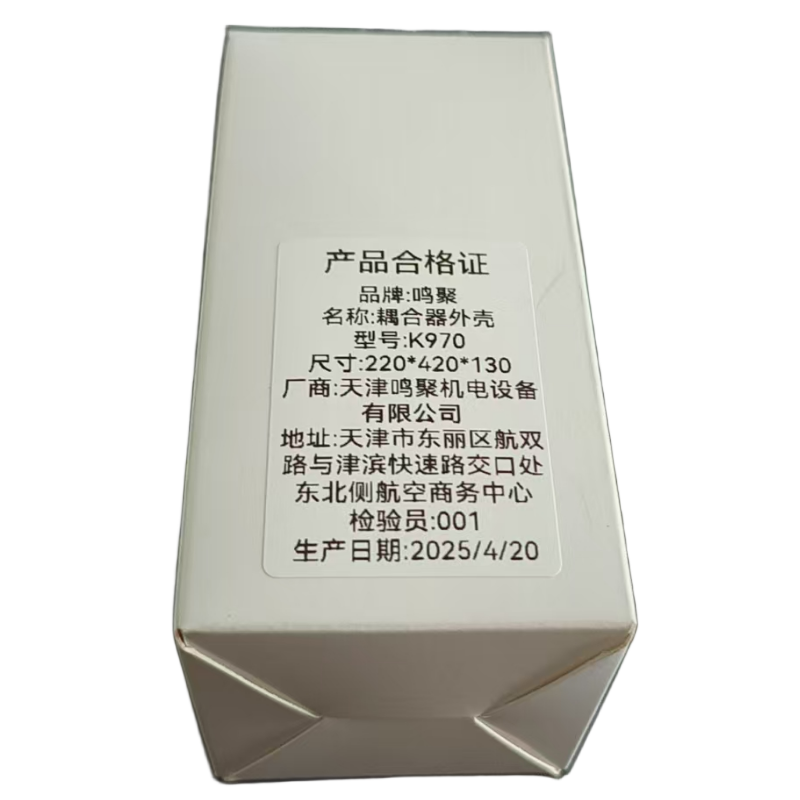 鸣聚 耦合器外壳 K970 个高清大图