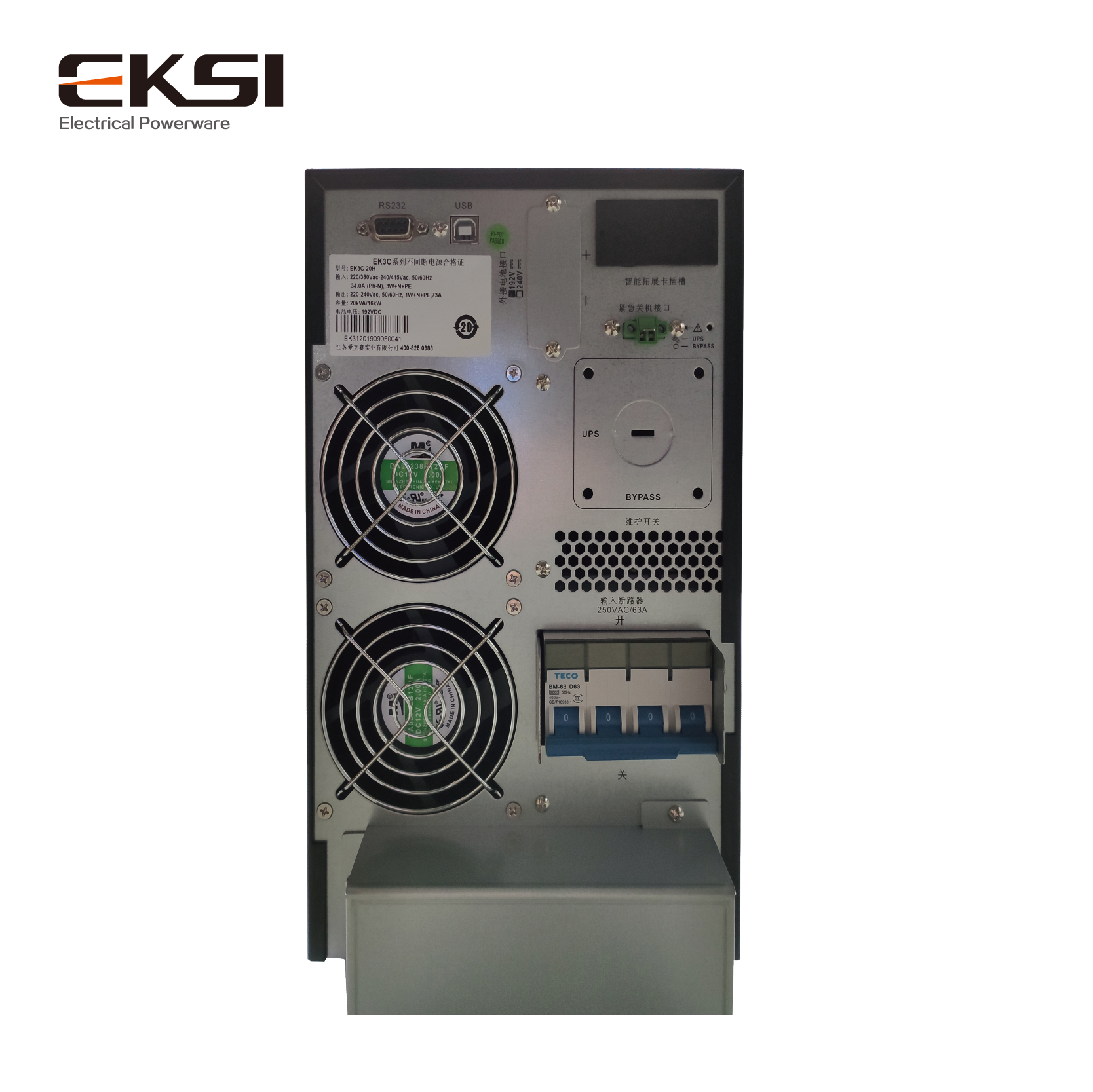 爱克赛（EKSI）UPS不间断电源 EK3C 20H 20KVA 高频在线 全新正品（7-10个工作日内发货）高清大图
