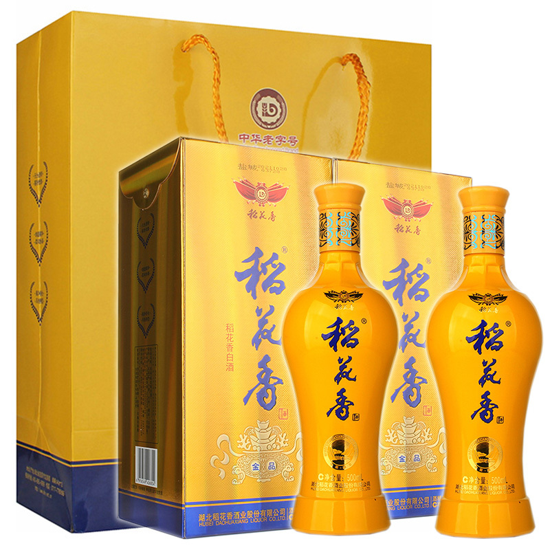 2瓶装42度稻花香金品500毫升2瓶纯粮浓香白酒有袋子视频