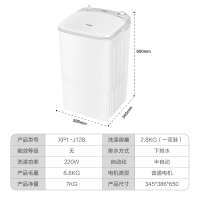 海尔统帅 2.8公斤KG 家用半自动洗鞋机刷鞋机 迷你小型 波轮小洗衣机洗袜 宿舍租房单人 单筒单缸单洗机 小白鞋神器