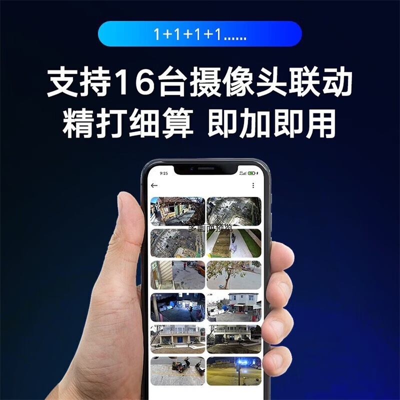 海康威视 监控摄像头 DS-2CD3347WDP2V2-LS 400万臻全彩智能广角双摄海螺型摄像机 单位:个高清大图