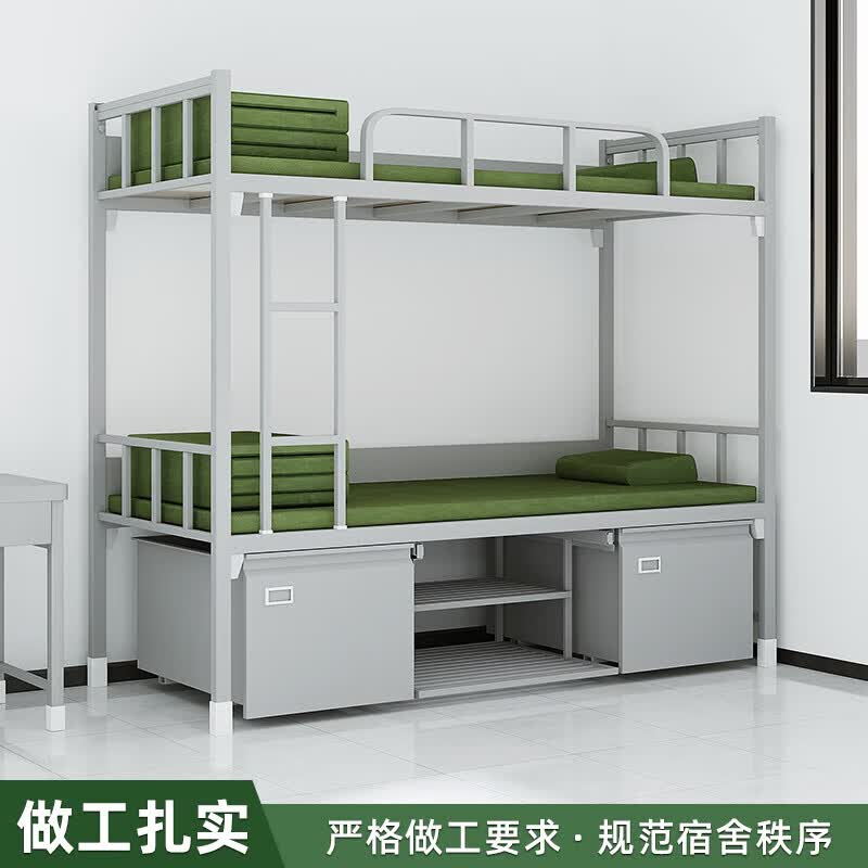 妍苒制式营具加厚钢制双人床超强承重14款双层床1.2米宽(加厚款)高清大图