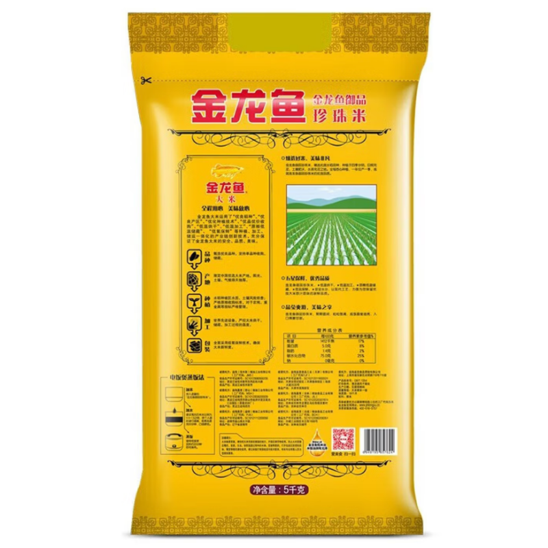 金龙鱼御品珍珠米5KG高清大图