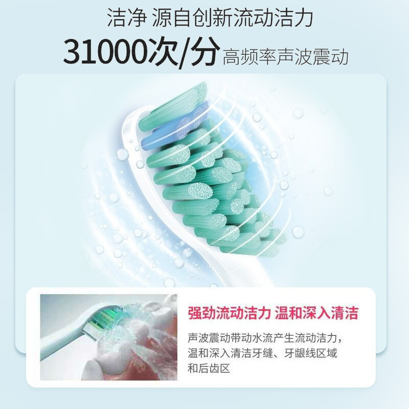 飞利浦电动牙刷HX3724成人男女声波震动牙刷专用牙菌斑声波充电式
