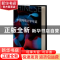 正版 中国网络文学年鉴(2019)(精) 编者:欧阳友权|责编:徐文贤 新