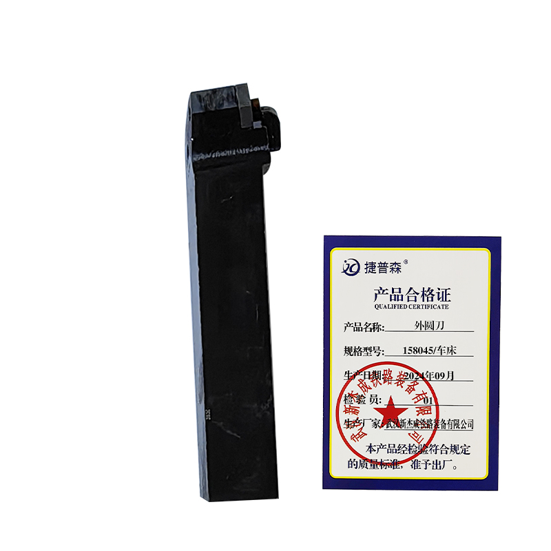 捷普森 外圆刀高清大图