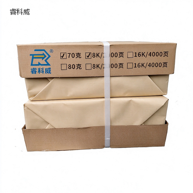 睿科威 双胶纸8K 70克/4000张/令(单位:令)