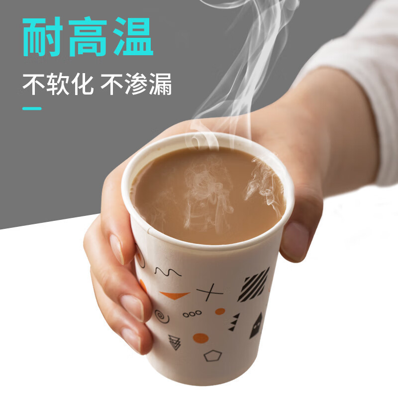 茶花(CHAHUA)3103-A加厚大号家用一次性纸杯 1包共50只[180ML]高清大图