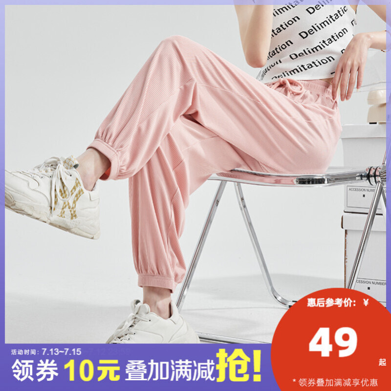[2.5折价51元]唐狮新款女冰丝休闲裤女宽松束脚夏季薄款运动裤显瘦百搭潮