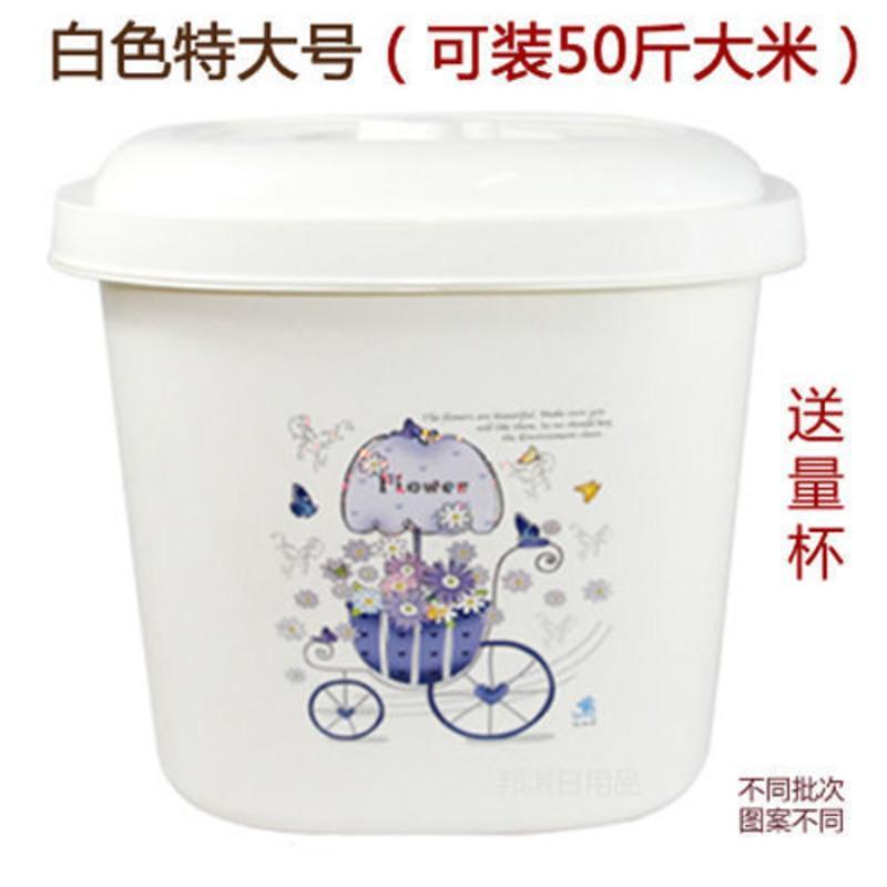 装米桶25kg 塑料密封防虫防潮米缸面粉桶40斤大号加厚储米箱 50斤 白色小号(装20斤大米)