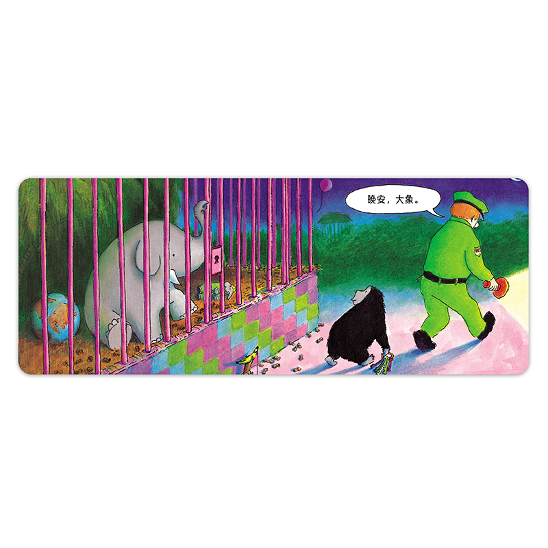 正版新书]晚安,大猩猩(圆角纸板书)(美)佩吉•拉特曼978751高清大图