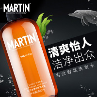 马丁(Martin) 男士洗发水控油去屑止痒洗发露古龙香氛去头屑洗发液 男士古龙香氛洗发水260ml
