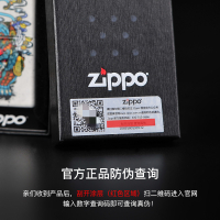 经典ZIPPO打火机 美国原装 芝宝 防风煤油打火机 铜质zippo正版 哑漆彩印招财避邪貔貅 个性礼品吉祥祝福中国风