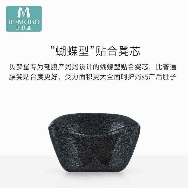 BEMOBO婴儿腰凳背带前抱式透气大凳面多功能宝宝用品抱娃神器单凳 浅绿(精品单凳)