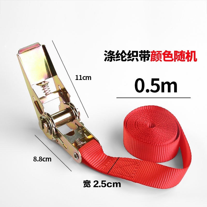 0.5米无钩 货物捆绑带 拉紧器紧绳器货车绑带收紧器捆绑器拉紧带器绳子