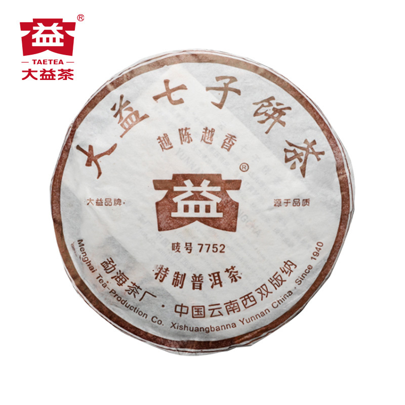 大益2006年普洱茶7752熟茶357g(601批次)普洱熟茶