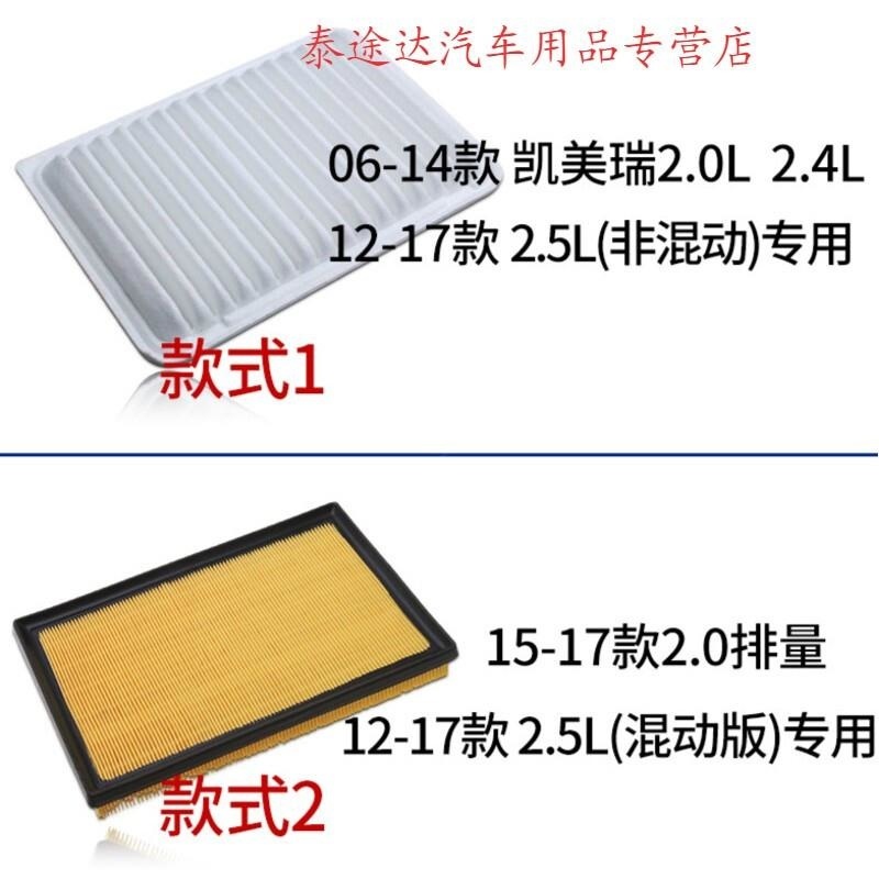 游枫亭适配09-21款18八代凯美瑞空调滤芯空气格原装丰田第七代12六8原厂tI高清大图