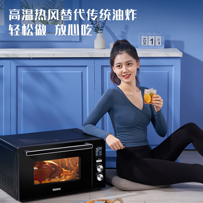 格兰仕电烤箱 空气炸锅一体多功能 烘焙烤箱 42升大容量 智能菜单 LED显示屏 家用电烤箱S3N