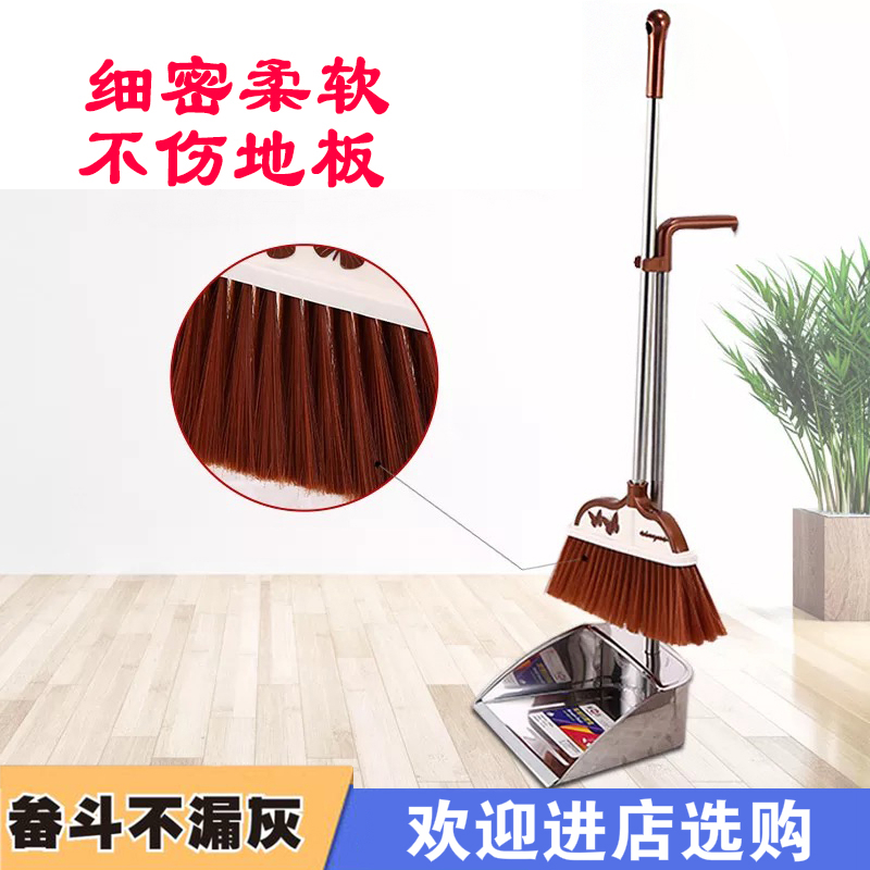 不锈钢扫把套装组合阿斯卡利(ascari)家用簸箕