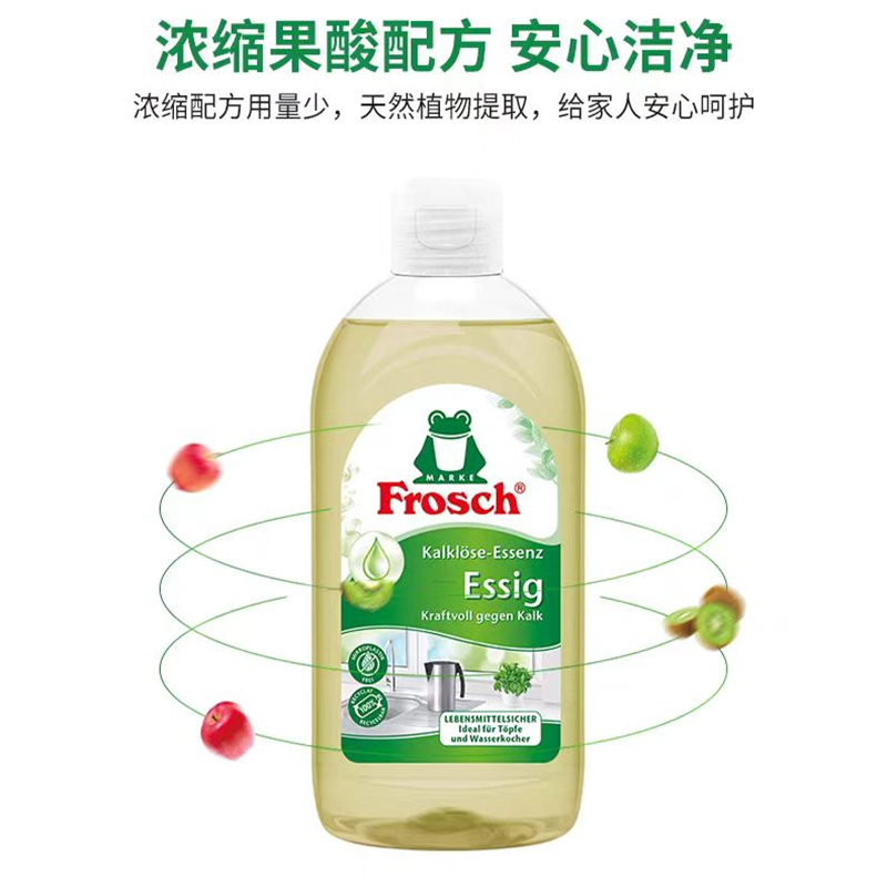 Frosch 水壶除垢清洁剂 300ml 原装进口高清大图