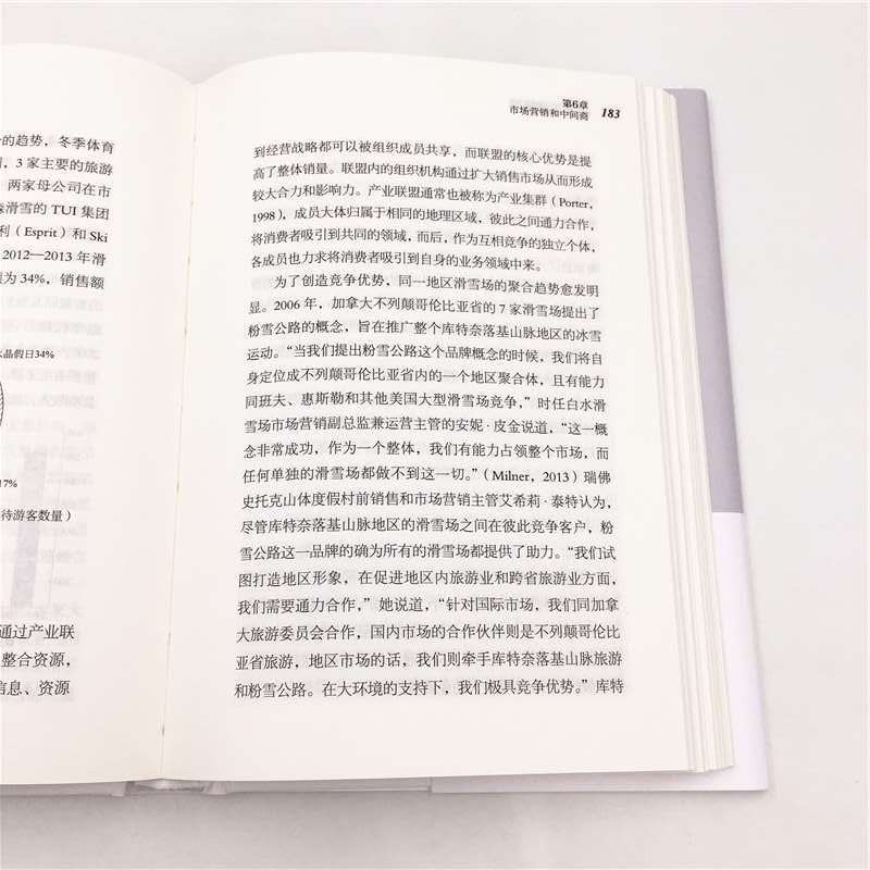正版 冬季体育旅游:在冰雪世界里工作:working in winter wonderl高清大图