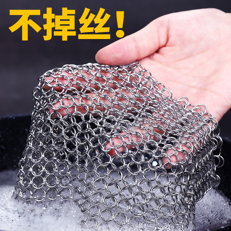不丝钢丝球阿斯卡利(ASCARI)316不锈钢刷洗锅网链大号商家用304清洁球铁丝网 5*5英寸圆形