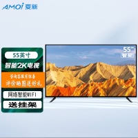 AMOI夏新 55英寸2K超窄边框 超高清智能网络LED液晶平板电视 内置wifi 大尺寸蓝光彩电