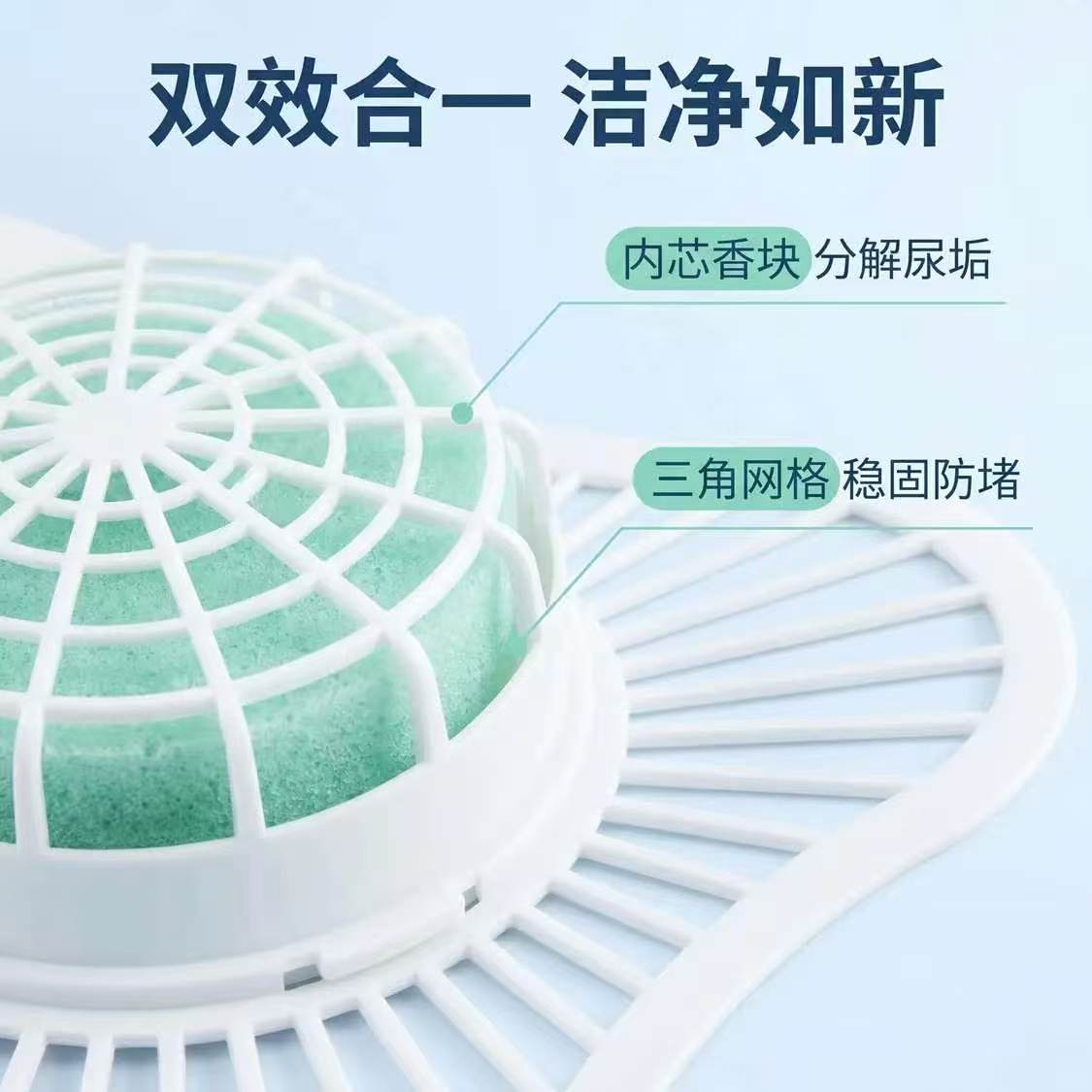冰禹 芳香块 三角块 6片装 1包高清大图