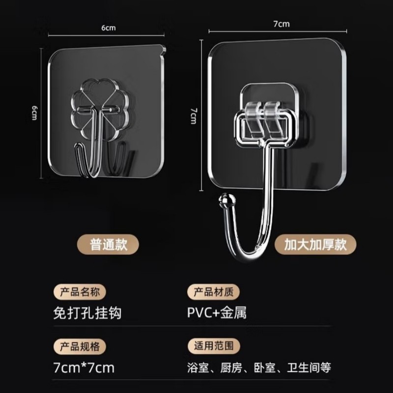 墙贴挂(单位:个)