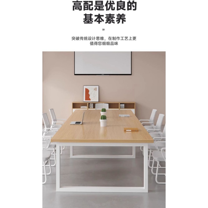 豫龙都会议桌2600*1200*750mm张高清大图