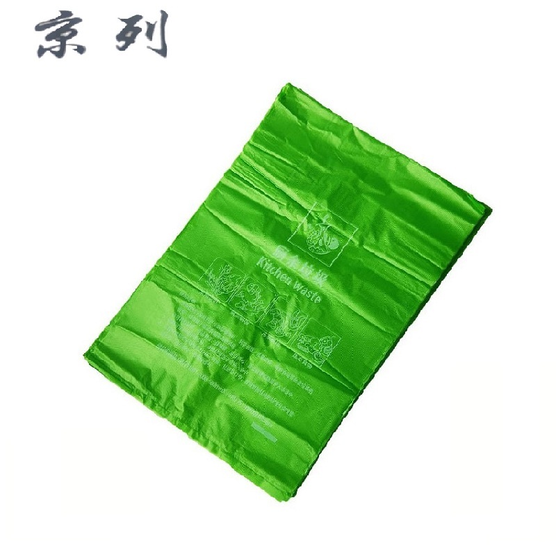 京列 绿色餐厨垃圾袋 80cm*100cm 1000个 袋高清大图