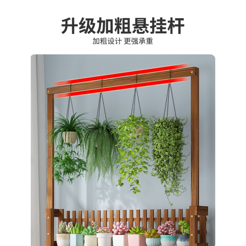 实木花架置物架多层移动绿萝挂式花架子阳台靠墙客厅落地式植物架高清大图