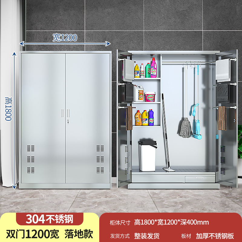 保洁柜1高清大图