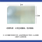 怡安然 隔断玻璃 YAR-GBL1220 块