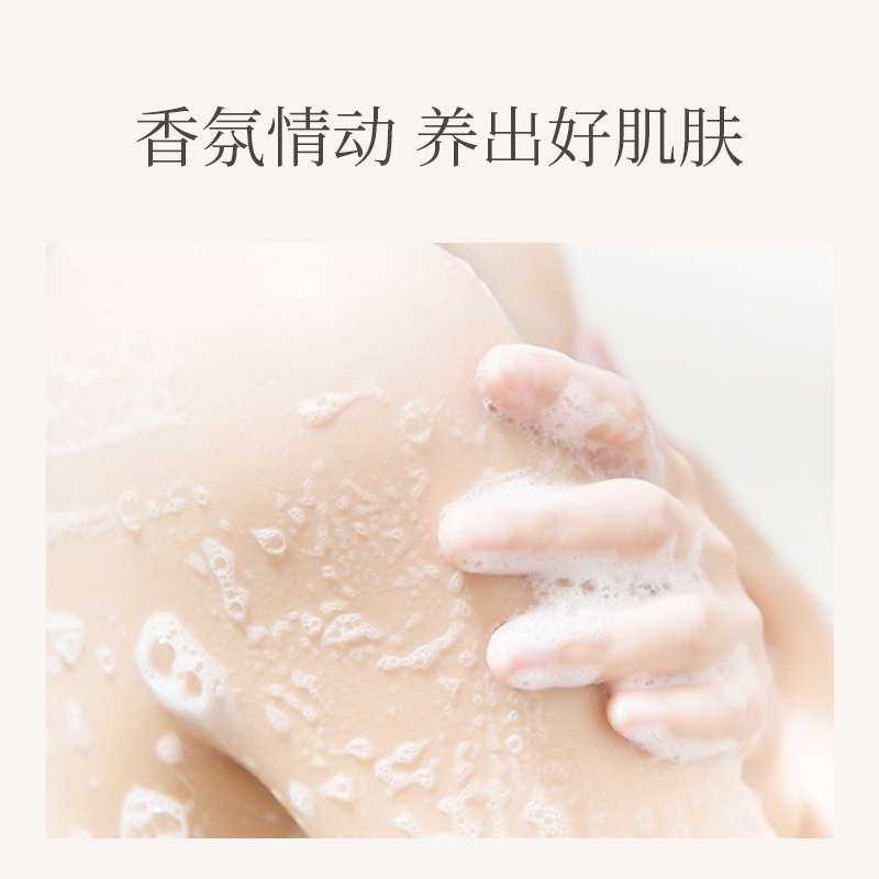 浅香植物氨基酸洗沐家庭套装 750g(扁柏氨基酸洗发水)+750g(百合氨基酸沐浴露)+700g(香榧氨基酸顺滑膏)三件高清大图