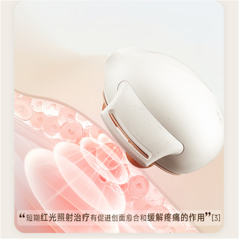 科爱元素 小悬壶砭石按摩仪 标准版 CI185A (单位:个)高清大图