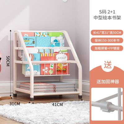 简约固定款 S码2层书架+1层收纳架 儿童书架绘本架图书玩具收纳简易一体架储物柜家用多层落地置物架