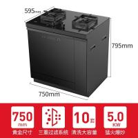 万家乐集成灶22立方爆炒风 智能自干洗油烟机 分体家用洗碗机集成烹饪中心自清洗燃气灶JJZT-KMW221B