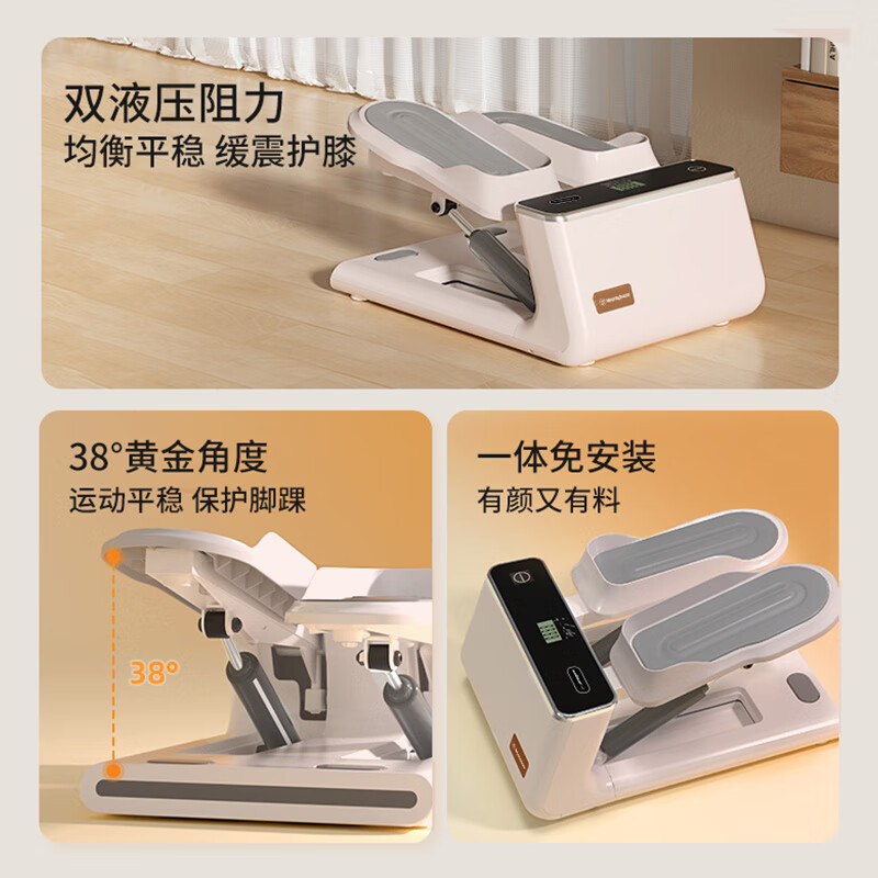 西屋(WESTINGHOUSE) 踏步机家用脚踏机小型静音男女通用椭圆登山脚踏机迷你健身器材 白色液压款 MZ01高清大图