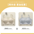 浪莎内衣女蕾丝聚拢无痕抹胸薄款吊带防走光美背调整型收副乳文胸 XL（推荐120-140斤36/80AB 奶咖浅蓝色