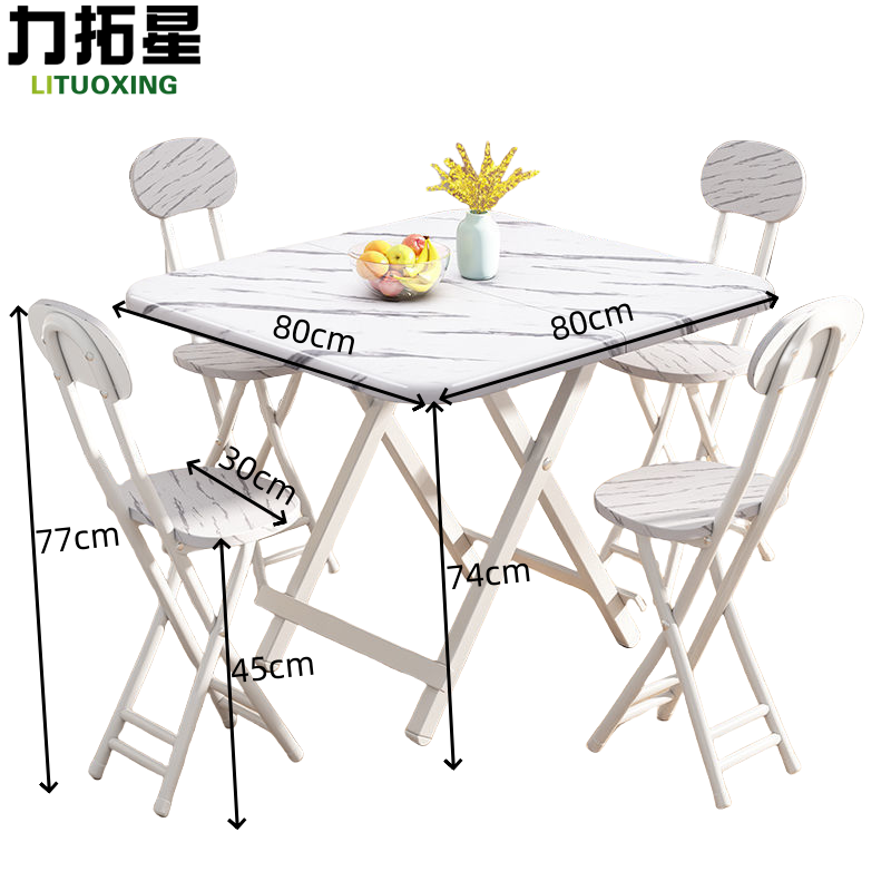力拓星 折叠餐桌椅组合 一桌四椅 套