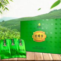 深圳华方苑茗茶直销210g碧螺春茶礼品大礼盒