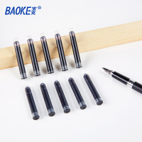 宝克(baoke) 钢笔墨水囊MS206/MS207/MS229 蓝/黑/蓝黑/红 内径2.6mm/3.4mm换芯式盒装